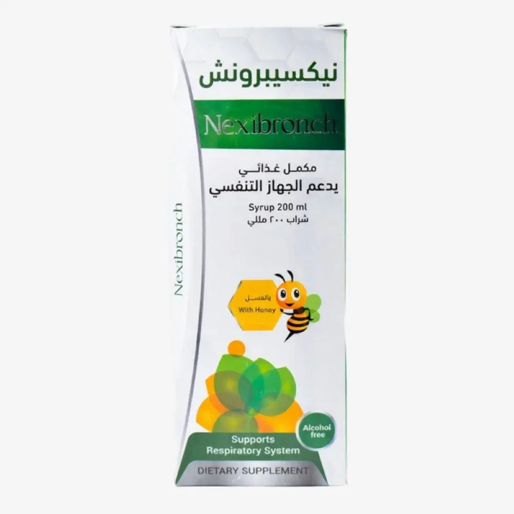 نيكسيبرونش 200 ملي شراب - روشتة السعودية 