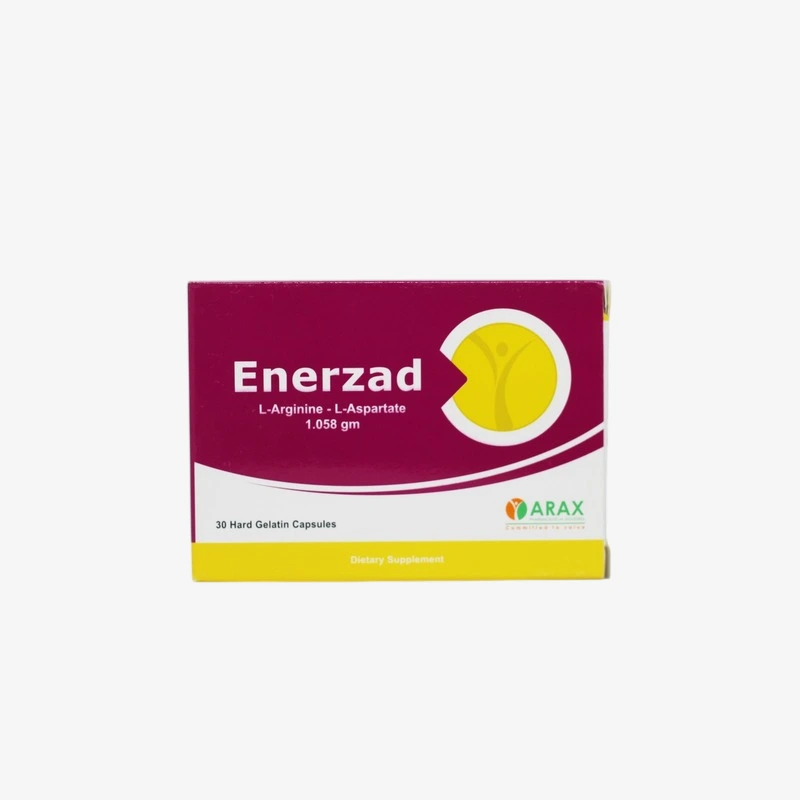 انرزاد 1.058mg كبسولات 1.058 مجم