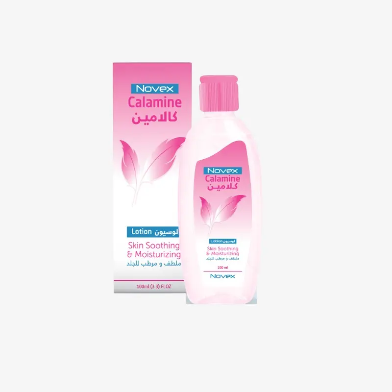 لوسيون كالامين