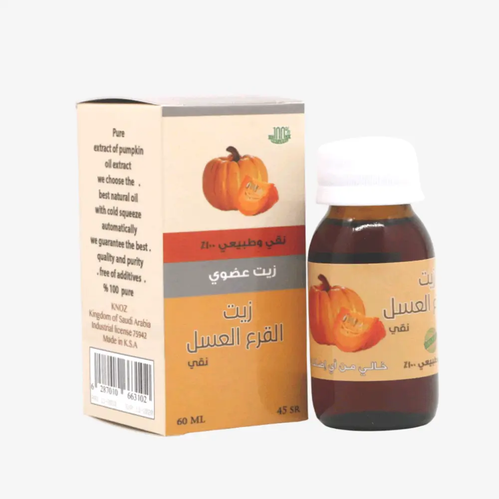 Isis Pumpkin oil 