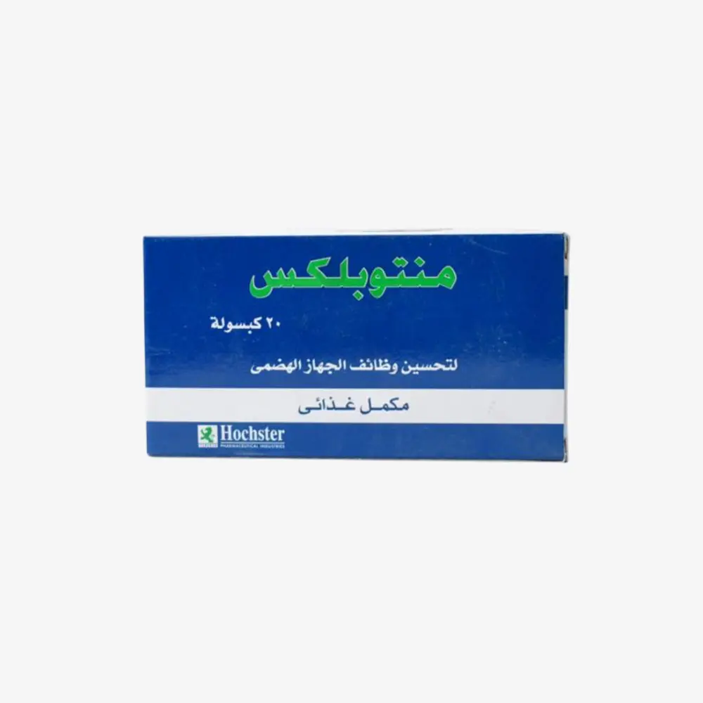 منتو بلكس 50 مليجرام 20 كبسولة 50mg