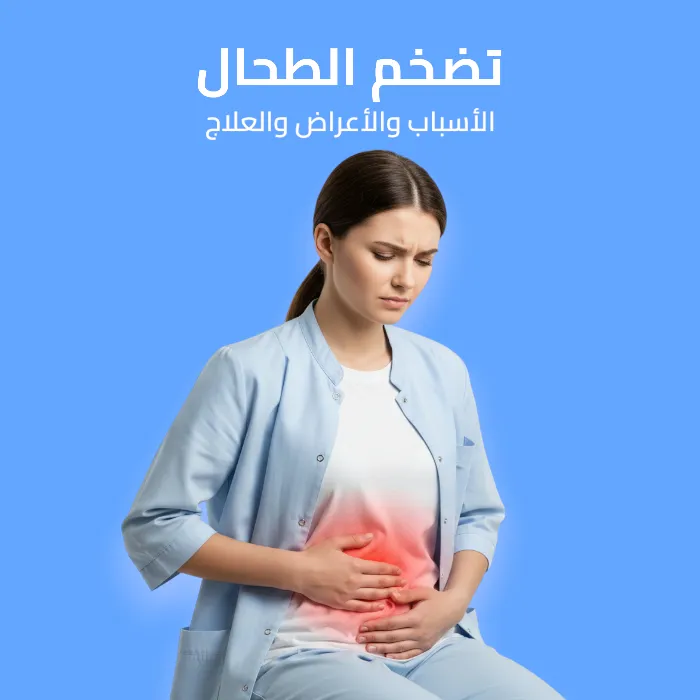 enlarged spleen: causes, symptoms, and treatment 