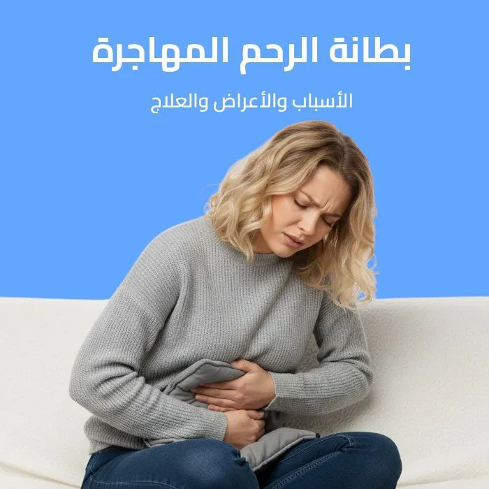 endometriosis: causes, symptoms, and treatment 