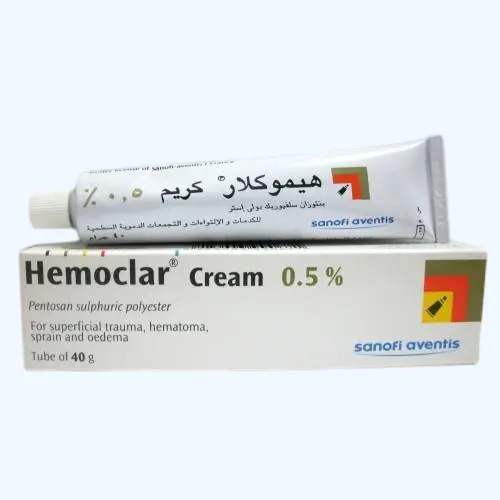 هيموكلار 0.5gm
