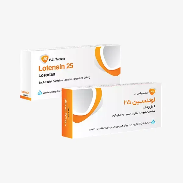 لوتنسين 25 مليجرام اقراص 25mg
