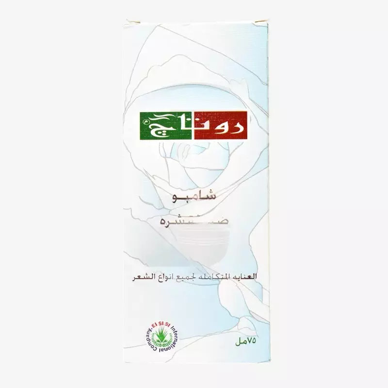Rootage Shampoo 0.7%