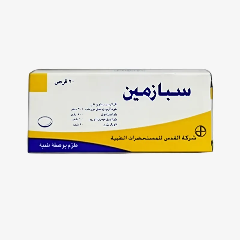 Spasmin 20 mg tablets 20mg