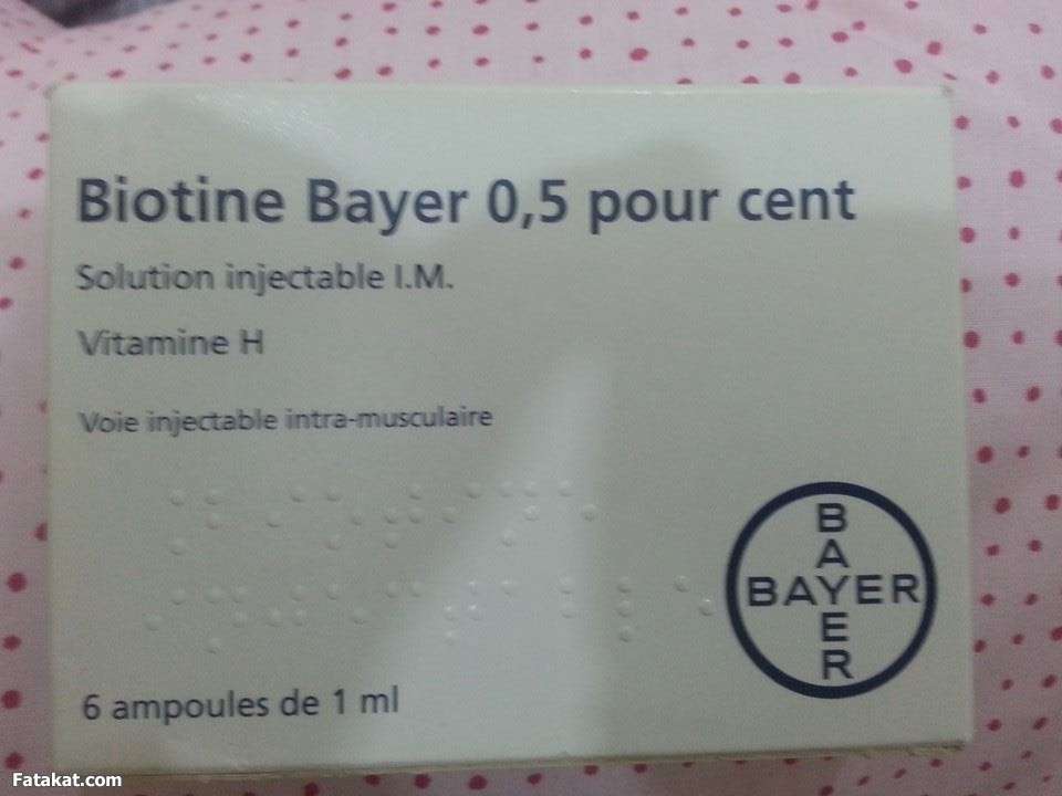 biotine 1ml Ampoules Rosheta