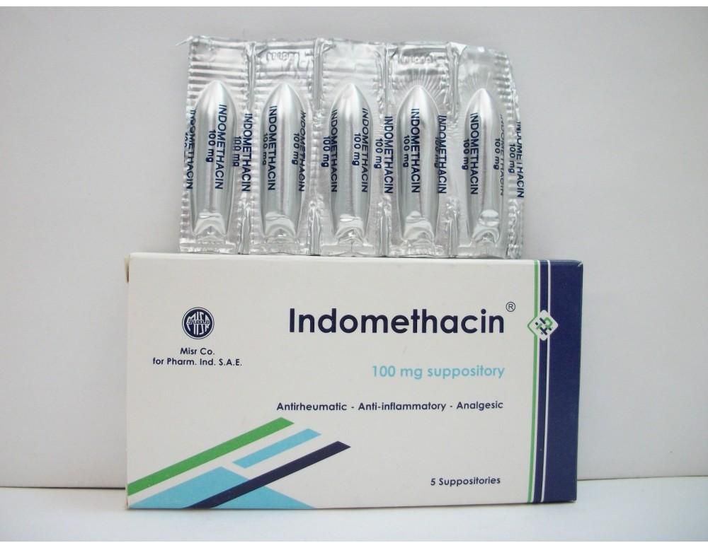 Indocin 50 Mg Suppository