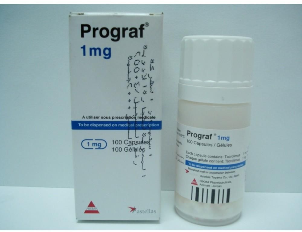 prograf price uk