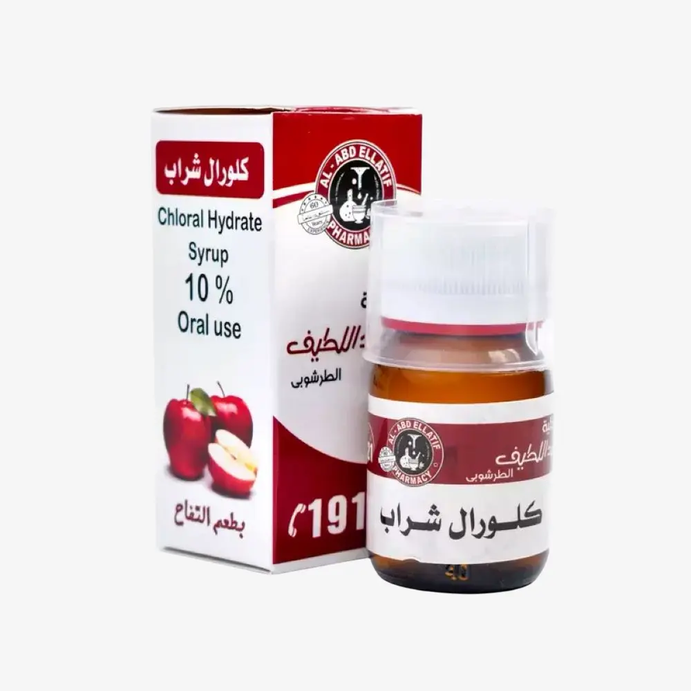كلورال شراب مهدئ للاطفال لحلات فرط النشاط 10% مليجرام
