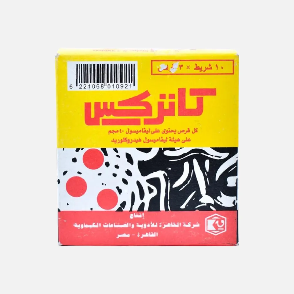 katrex 40mg 10*3 tablets - rosheta uae 10 mg