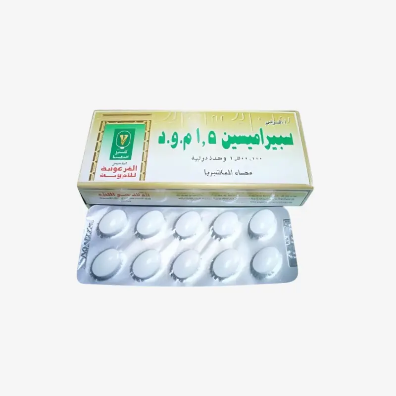 سبيراميسين 1.5 مليون وحدة دولية اقراص 1.5 مليون وحدة دولية