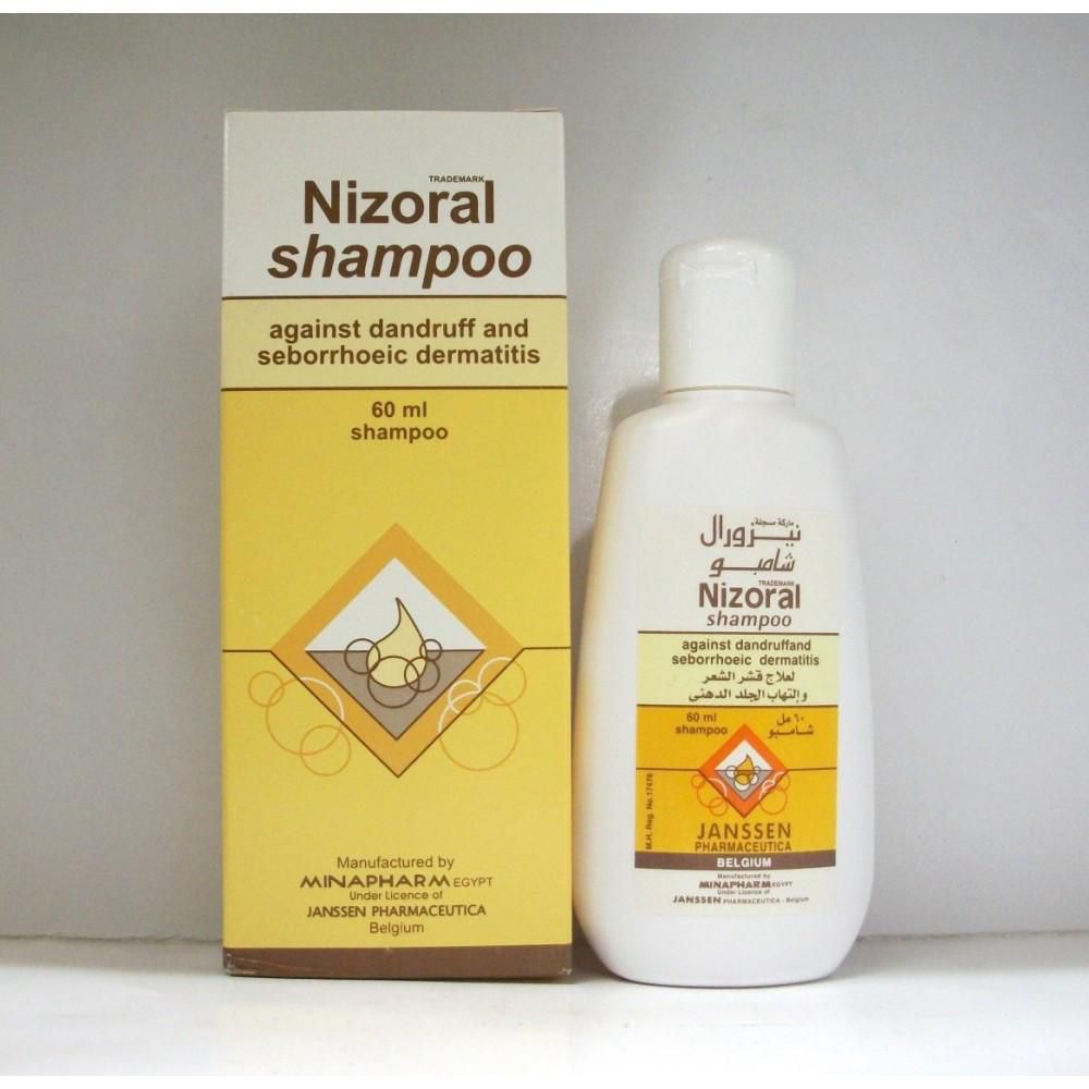 Nizoral 60 ml Shampoo - Arab Emirates