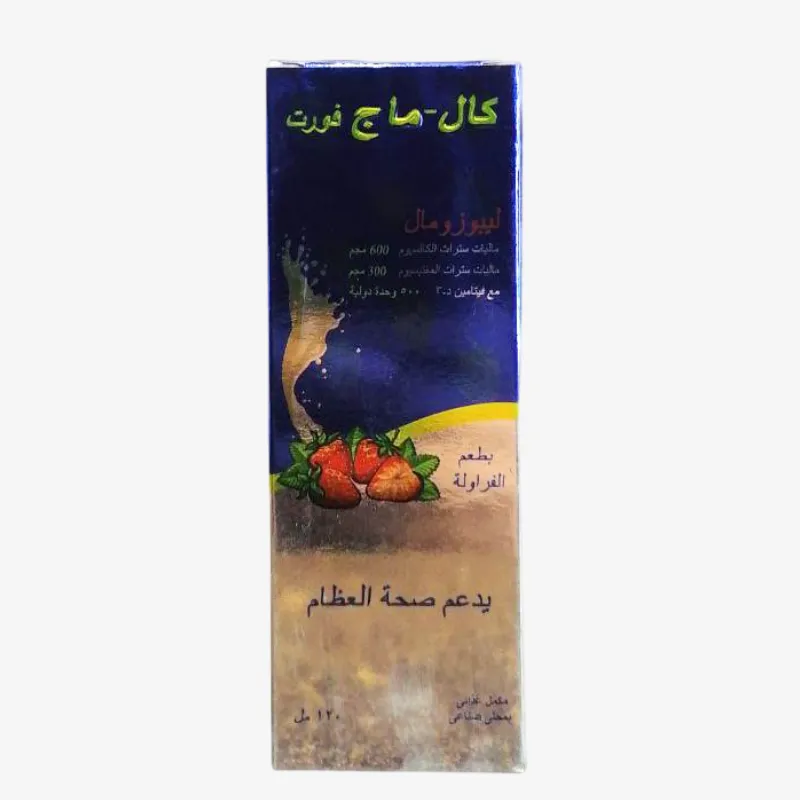 كال ماج فورت 120مل شراب لدعم صحة العظام