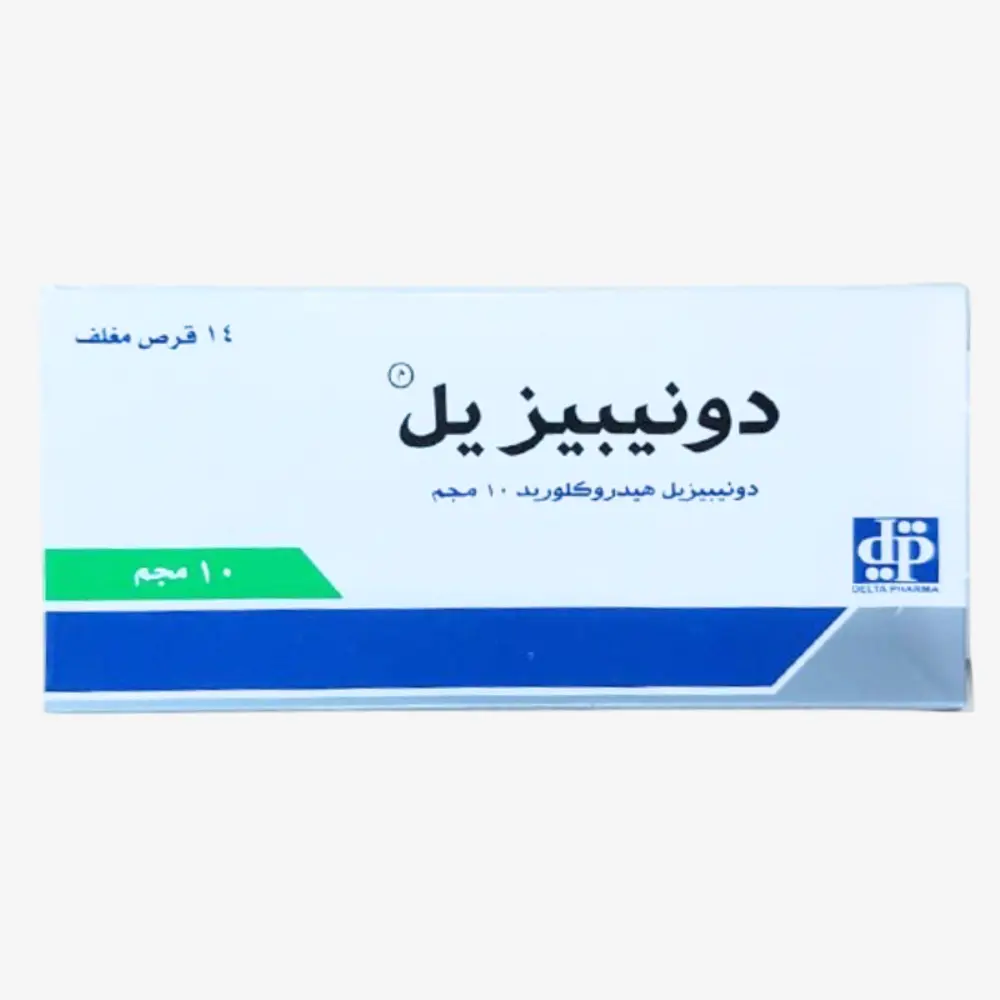 دونيبيزيل 10mg