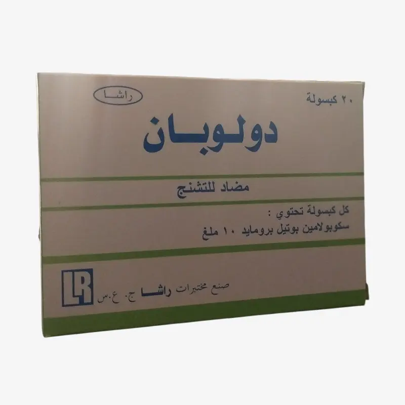 دولوبان 250 مليجرام اقراص 250 مليجرام