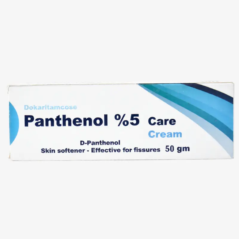 بانثينول 50 جرام كريم 50 جرام
