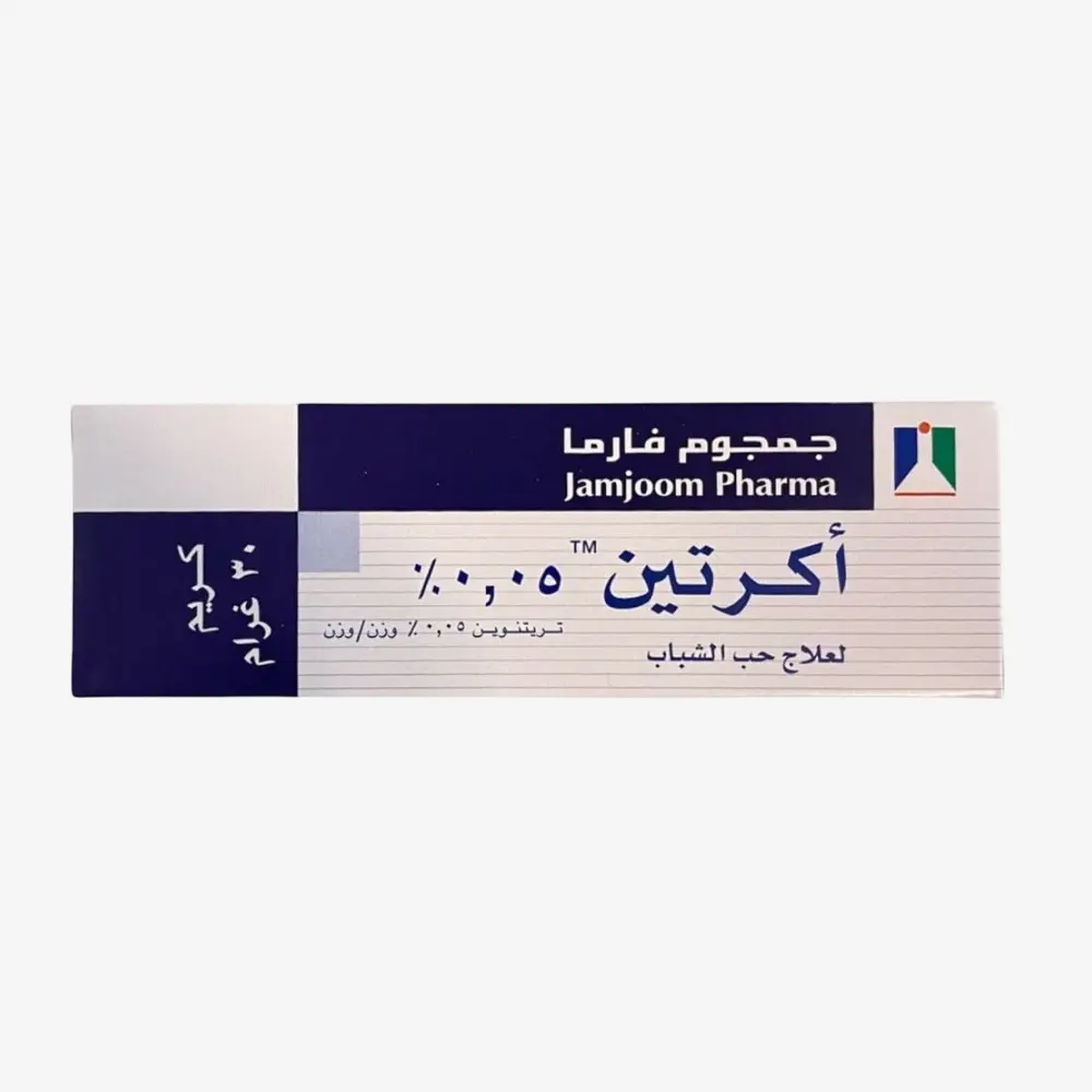acretin 0.05% 30 gm cream 0.05%