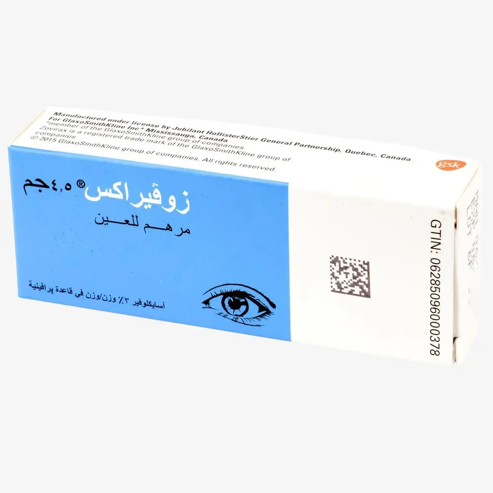 زوفيراكس 3%