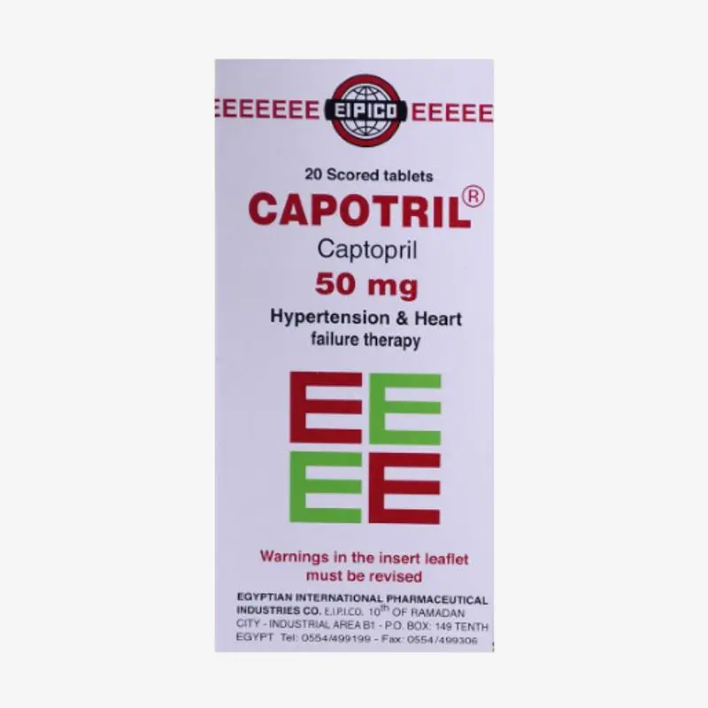 كابوتريل 50 مليجرام اقراص 50mg