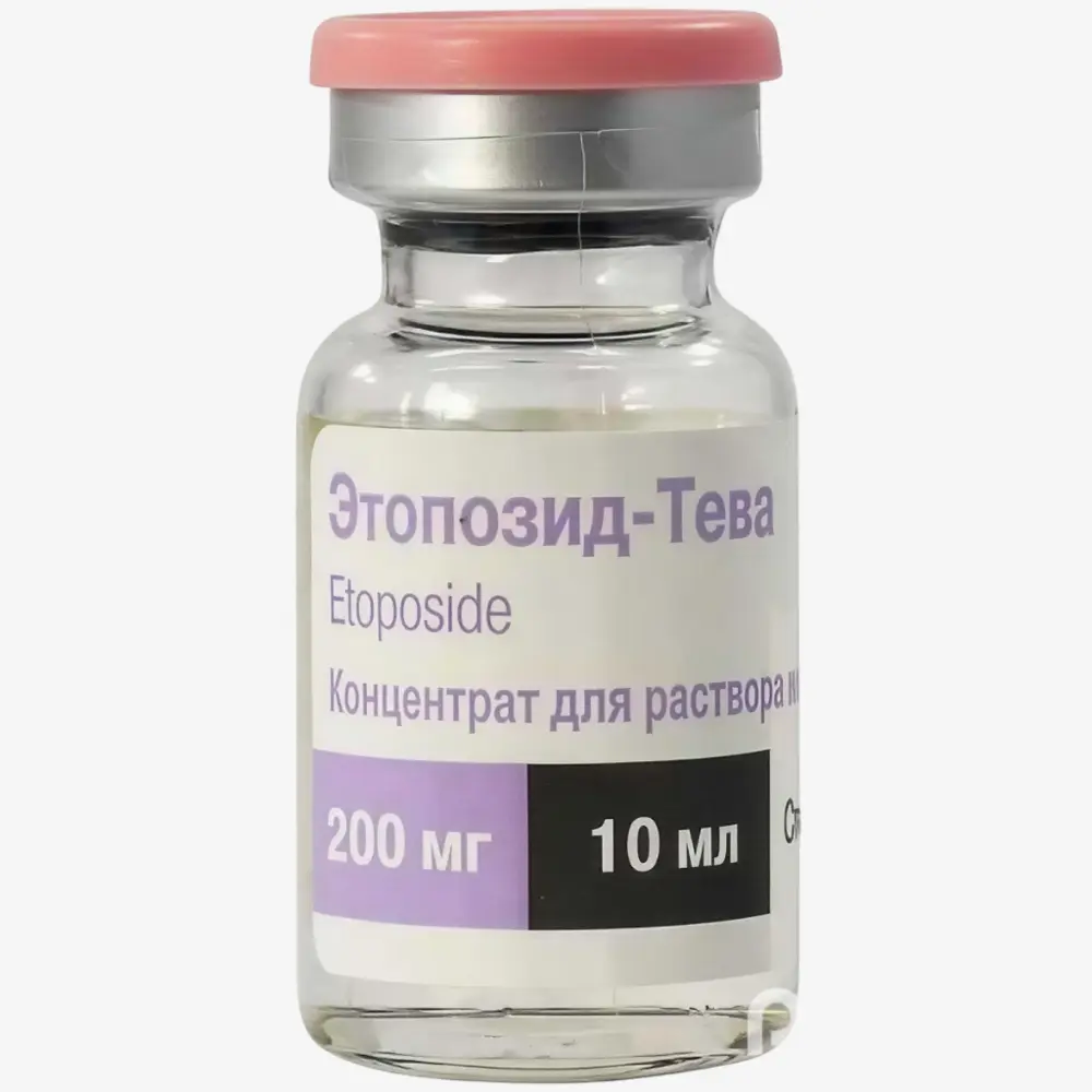 ايتوبوسيد 200 مليجرام حقن 200mg