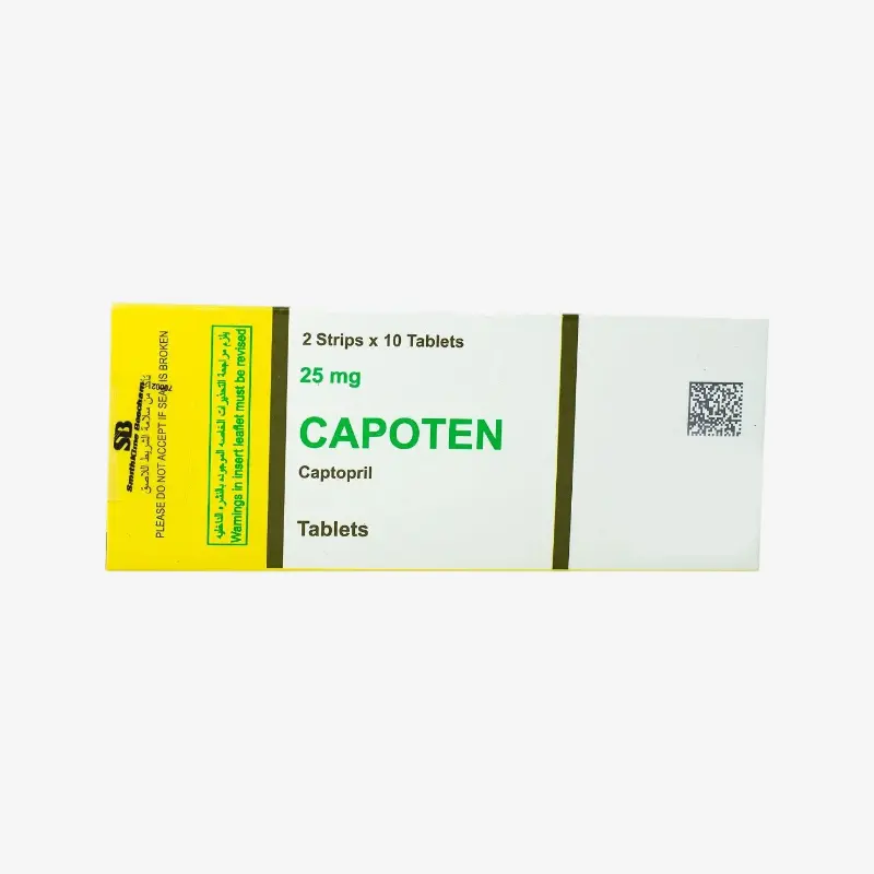 كابوتين 25 مليجرام اقراص 20 قرص 25mg