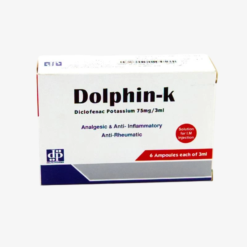 دولفين-ك 75 مليجرام امبولات 75 مليجرام
