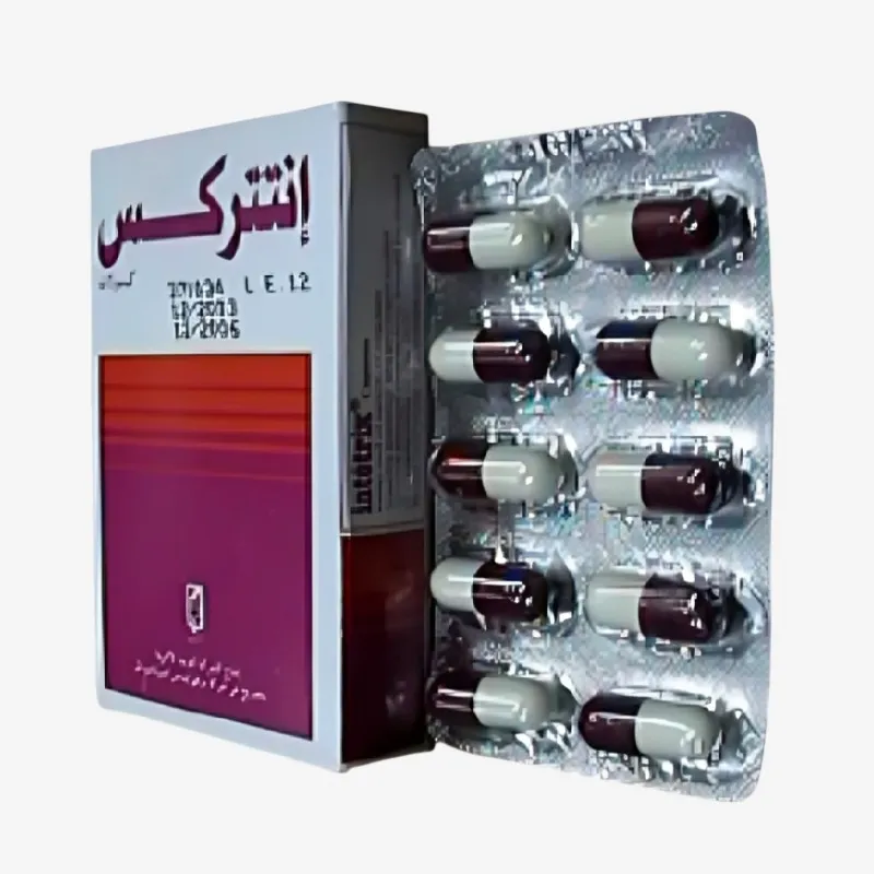 انتركس كبسولات 