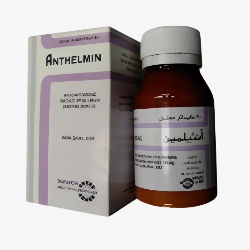 انثيلمين 30 ملي شراب 100 مليجرام