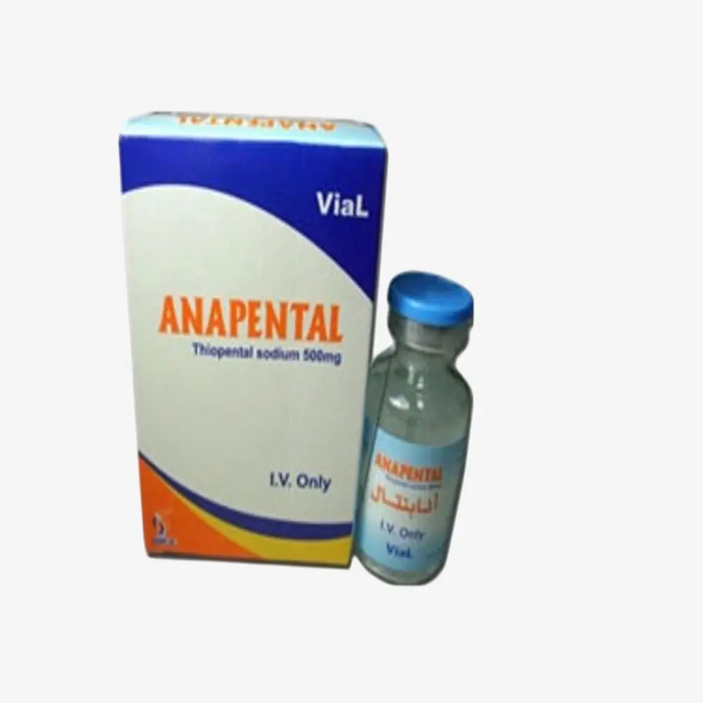 انابنتال 500 مليجرام فيال 500mg