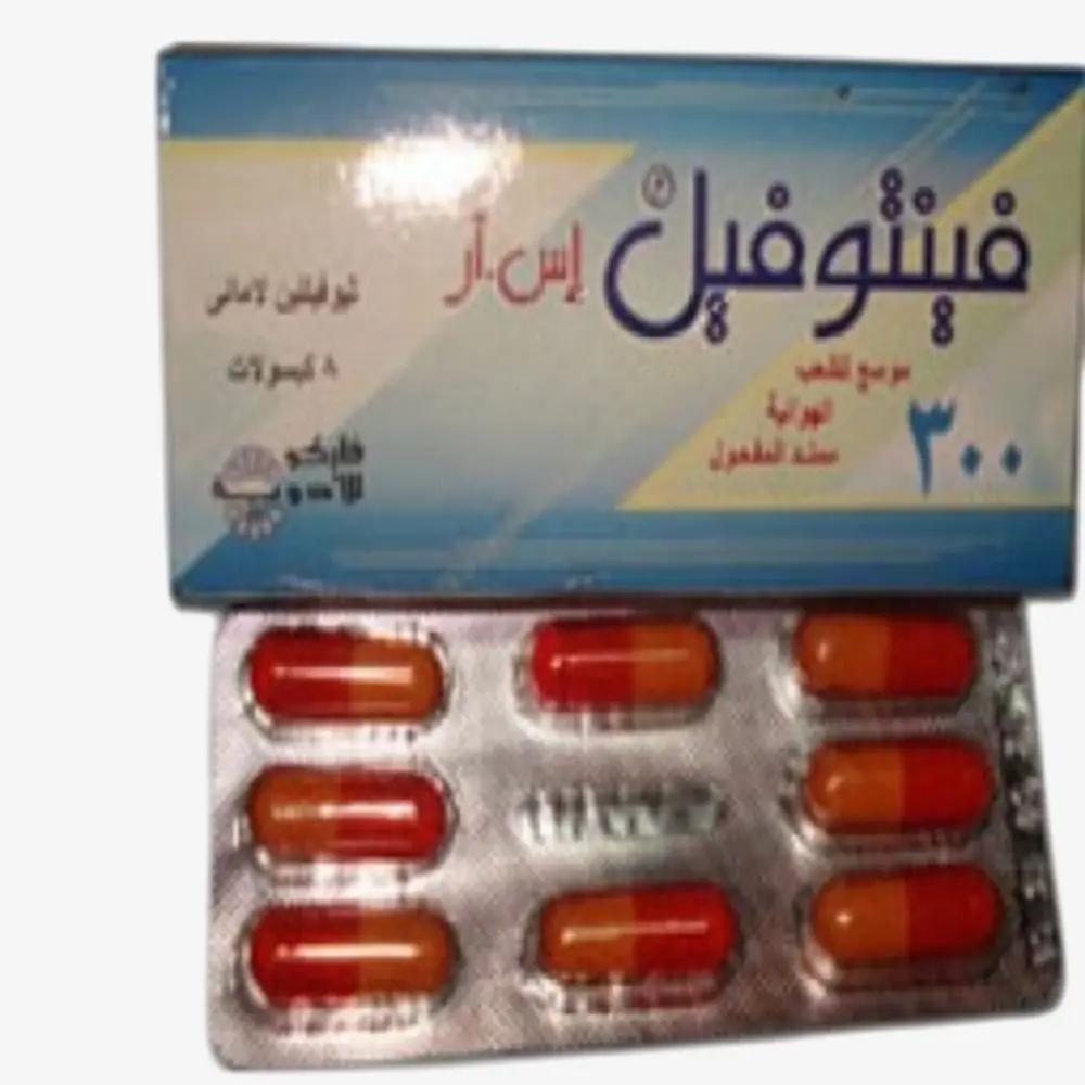 فينتوفيل اس ار 300 مليجرام 8 كبسولات 300mg