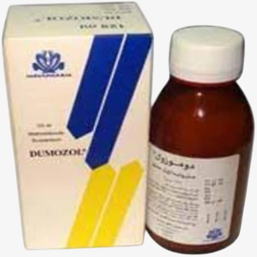 دوموزول 125mg