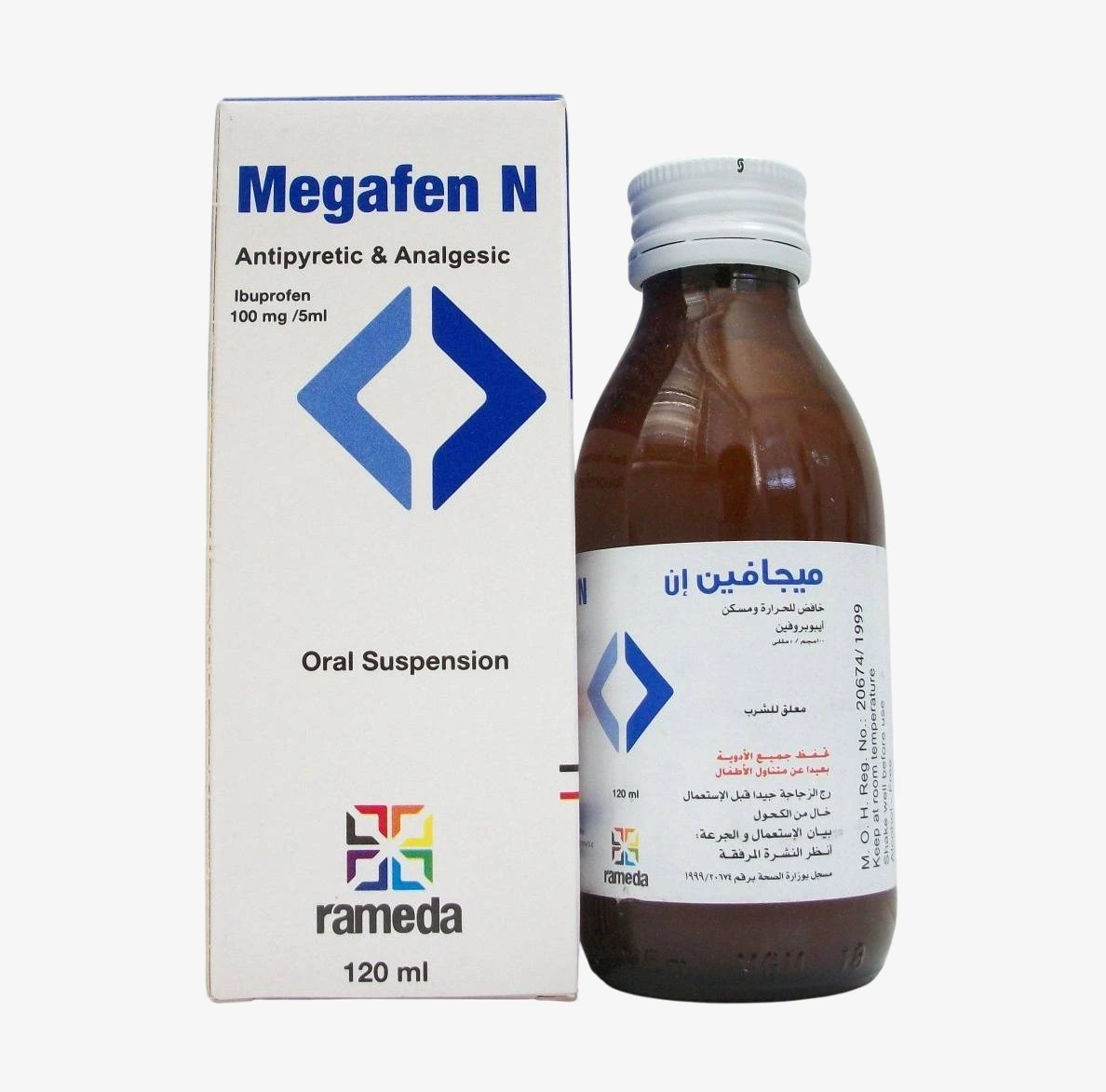 شراب ميجافين ان