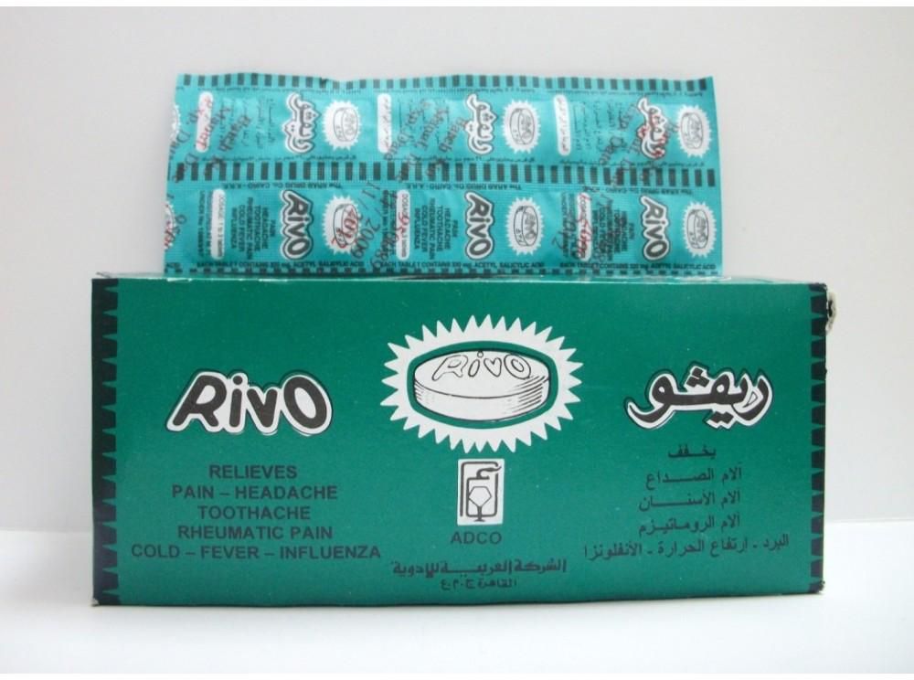 Rivo 165mg Tablets - Rosheta