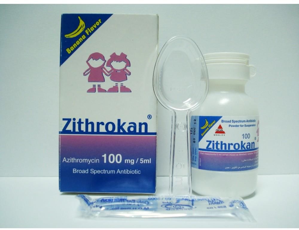 zithromax 100 mg/5 ml