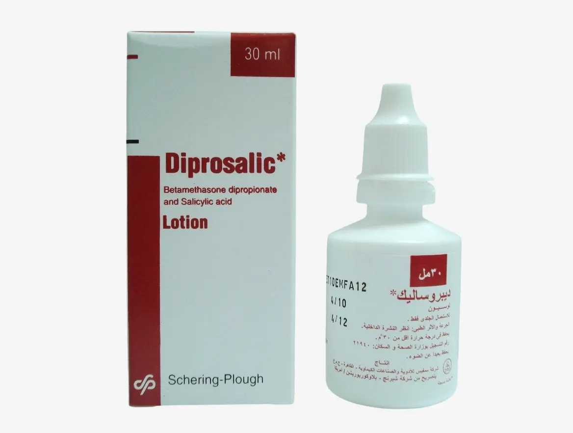 لوشن ديبروساليك