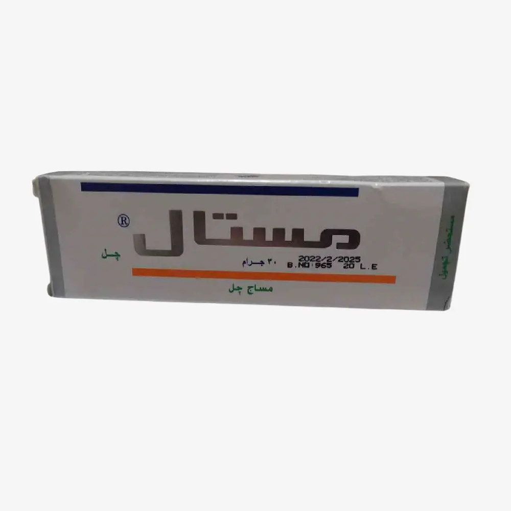 مستال جل مسكن لالم المفاصل و العضلات 