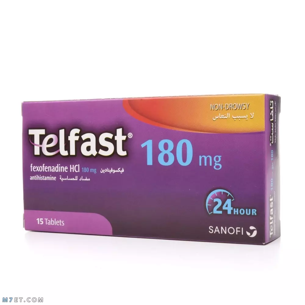 تيلفاست 180mg