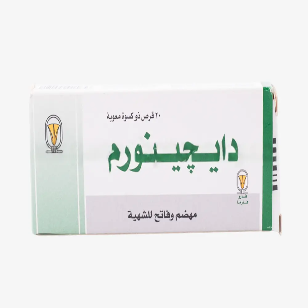 Digenorm 200 mg 20 tablets 200mg