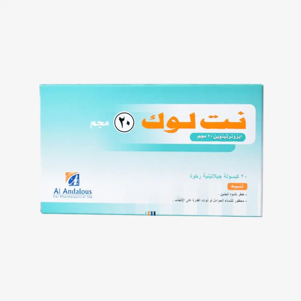 NetLook 20 mg 20 Capsules 20mg