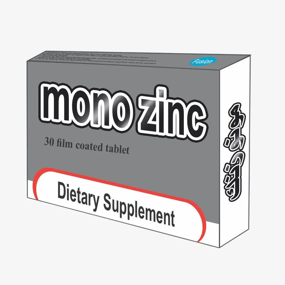 مونو زنك 75 مليجرام 20 قرص 75mg