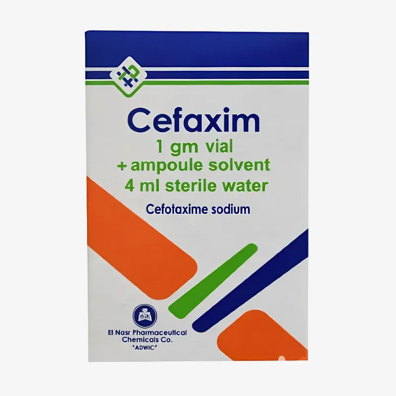 سيفاكسيم 1 جرام فيال 1 جرام