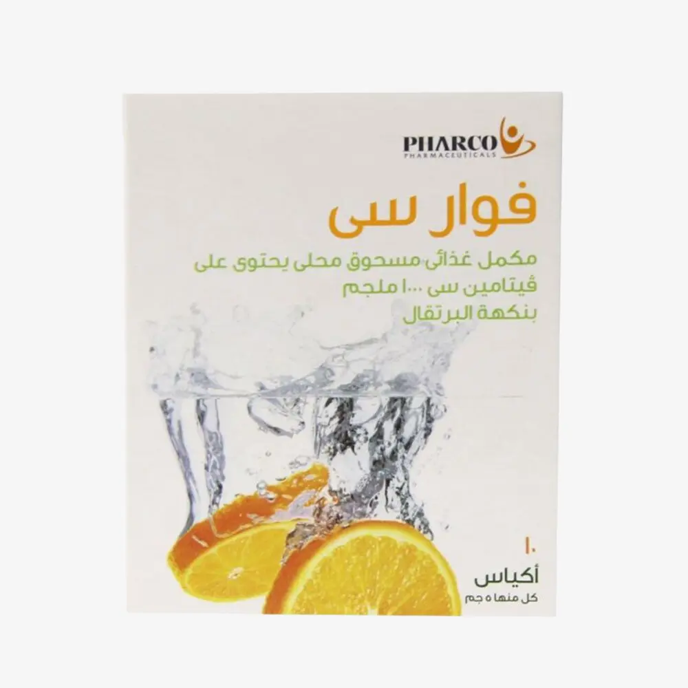فوار سي 800mg