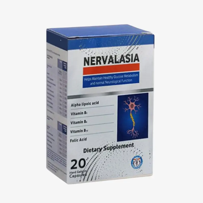 نيرفالازيا 20 كبسولة 