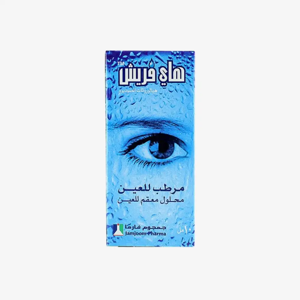 هاي فريش 0.2%