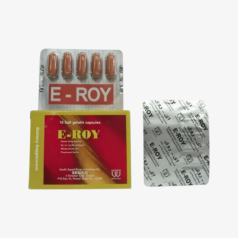 اي روي 10 كبسولات 