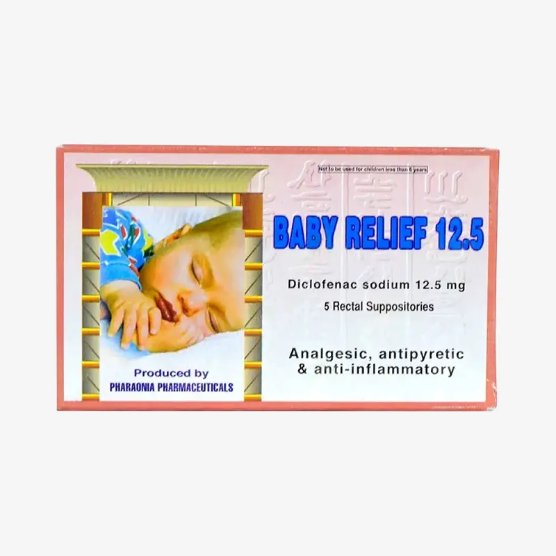 بيبي ريليف 12.5 مليجرام لبوس للاطفال 12.5 مليجرام