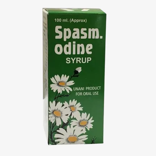 سبازمودين 5 مليجرام اقراص 5mg