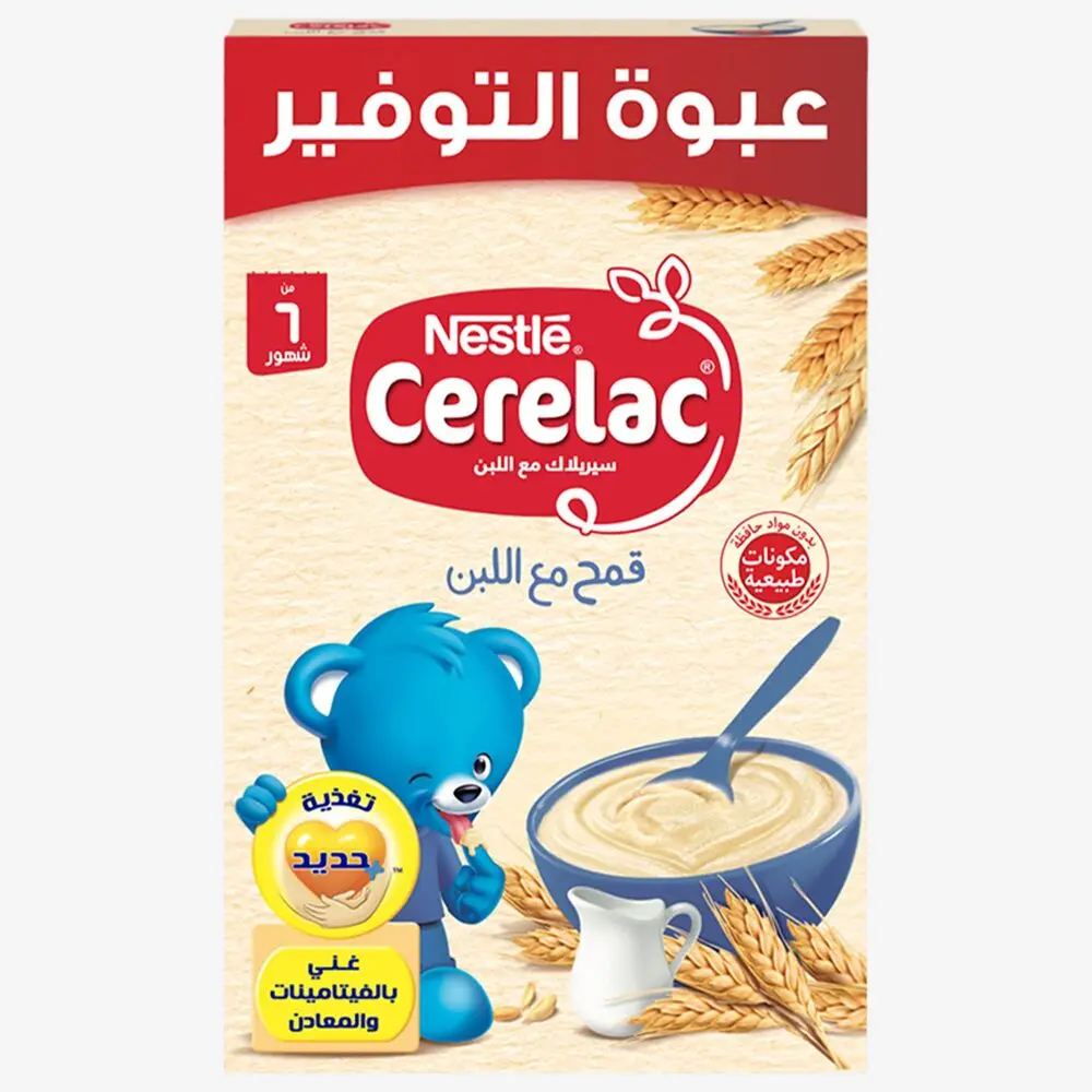سيريلاك قمح وحليب 100